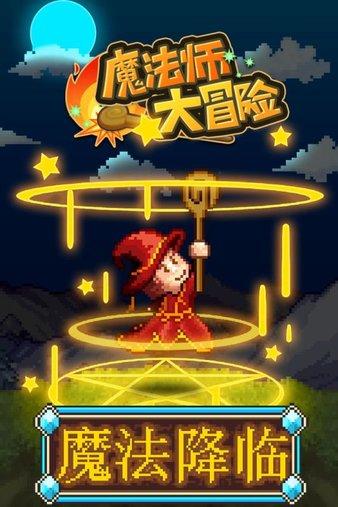 围着用户转 虹魔方跨界运营提升大屏活跃率